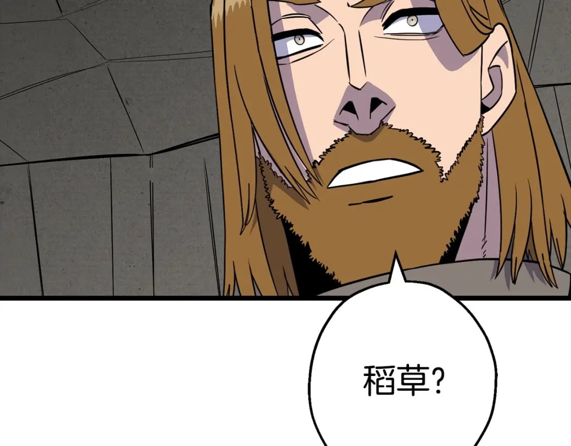 第108话 蓝发金瞳的男人89