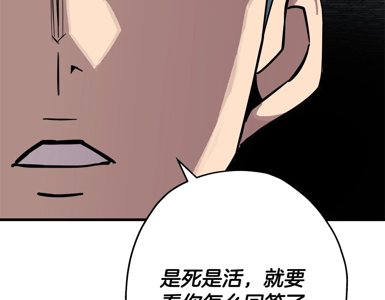第75话 领主之战31