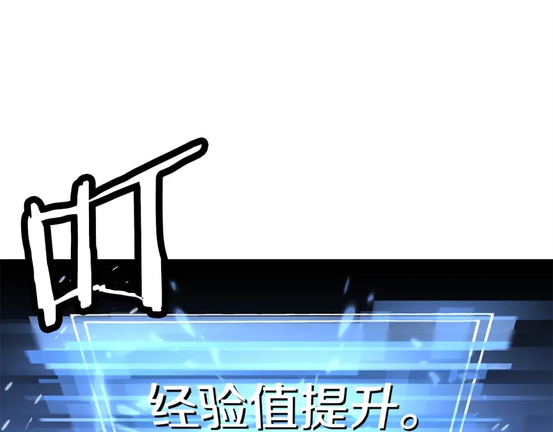第105话 跃入战场！1