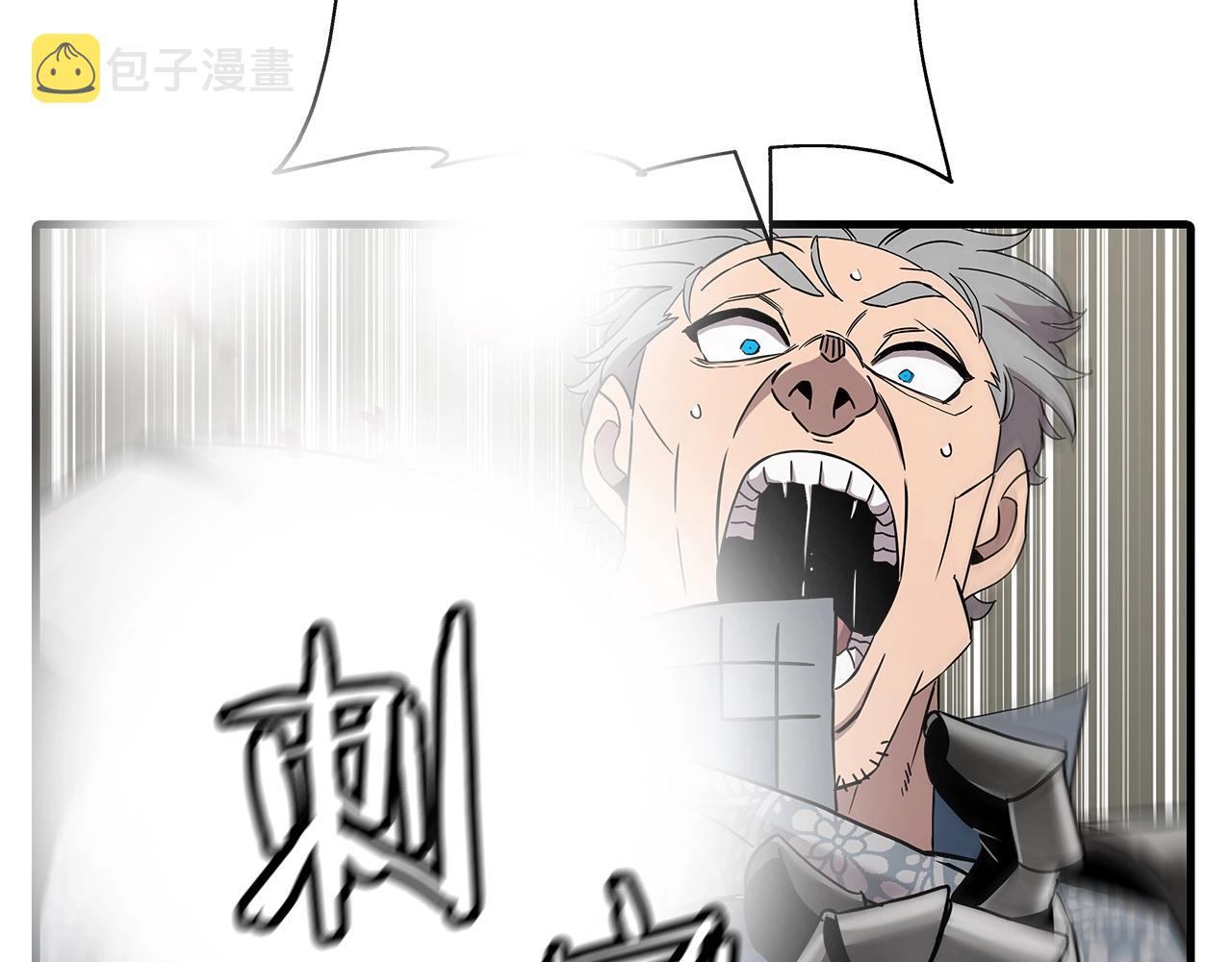 第97话 王族的灭亡113