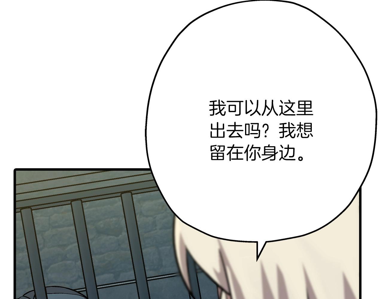第51话 启程之前39