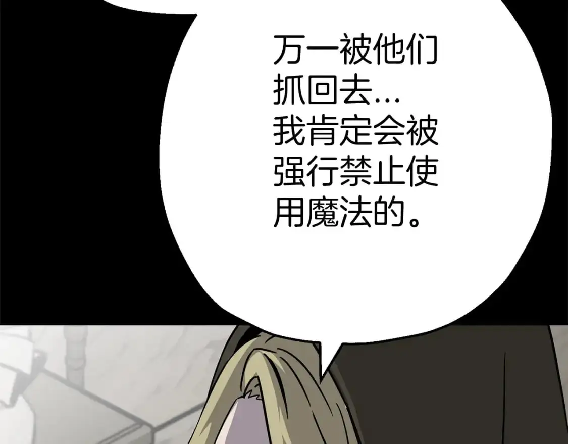第127话 牵制11