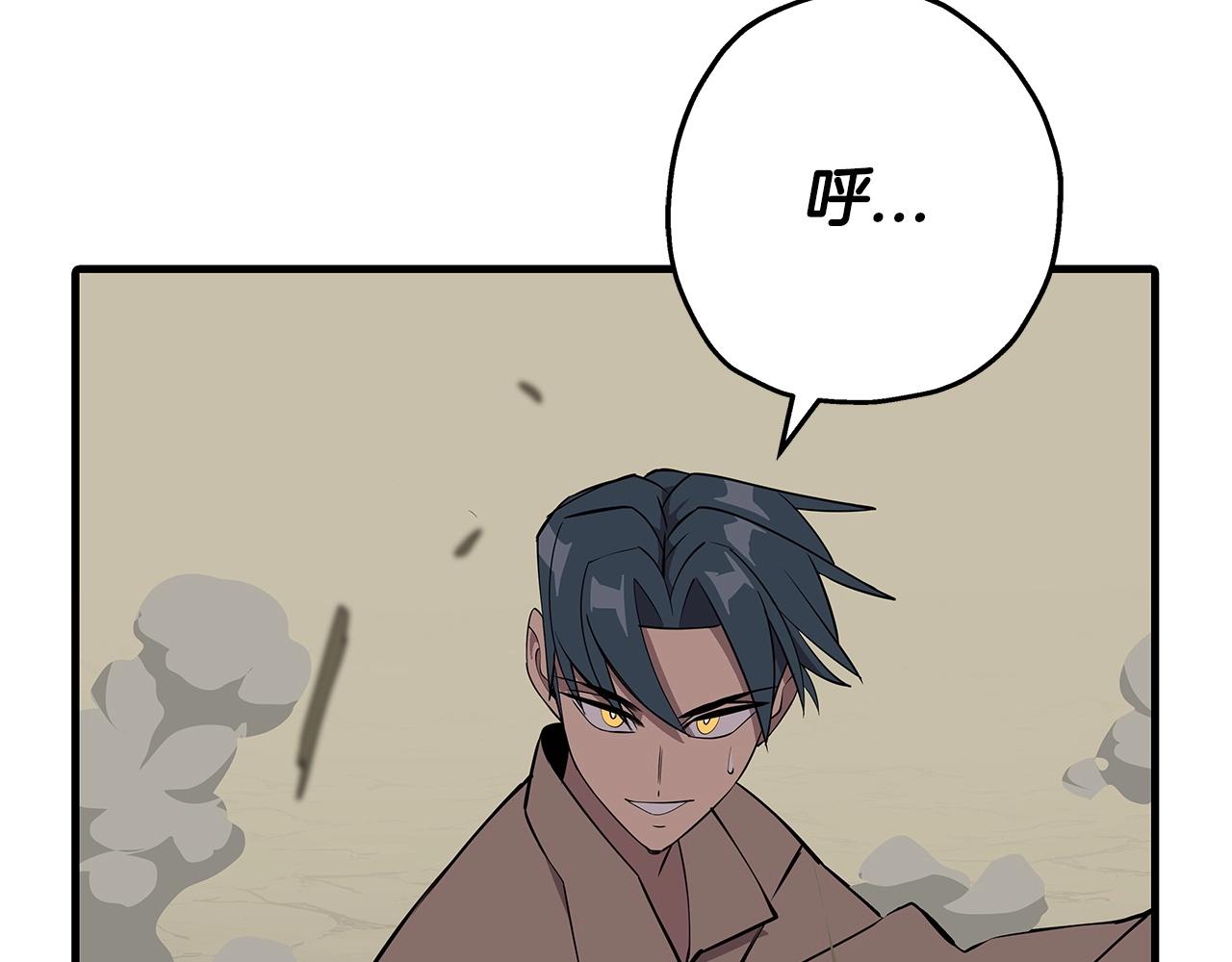 第66话 无翅之鹰75