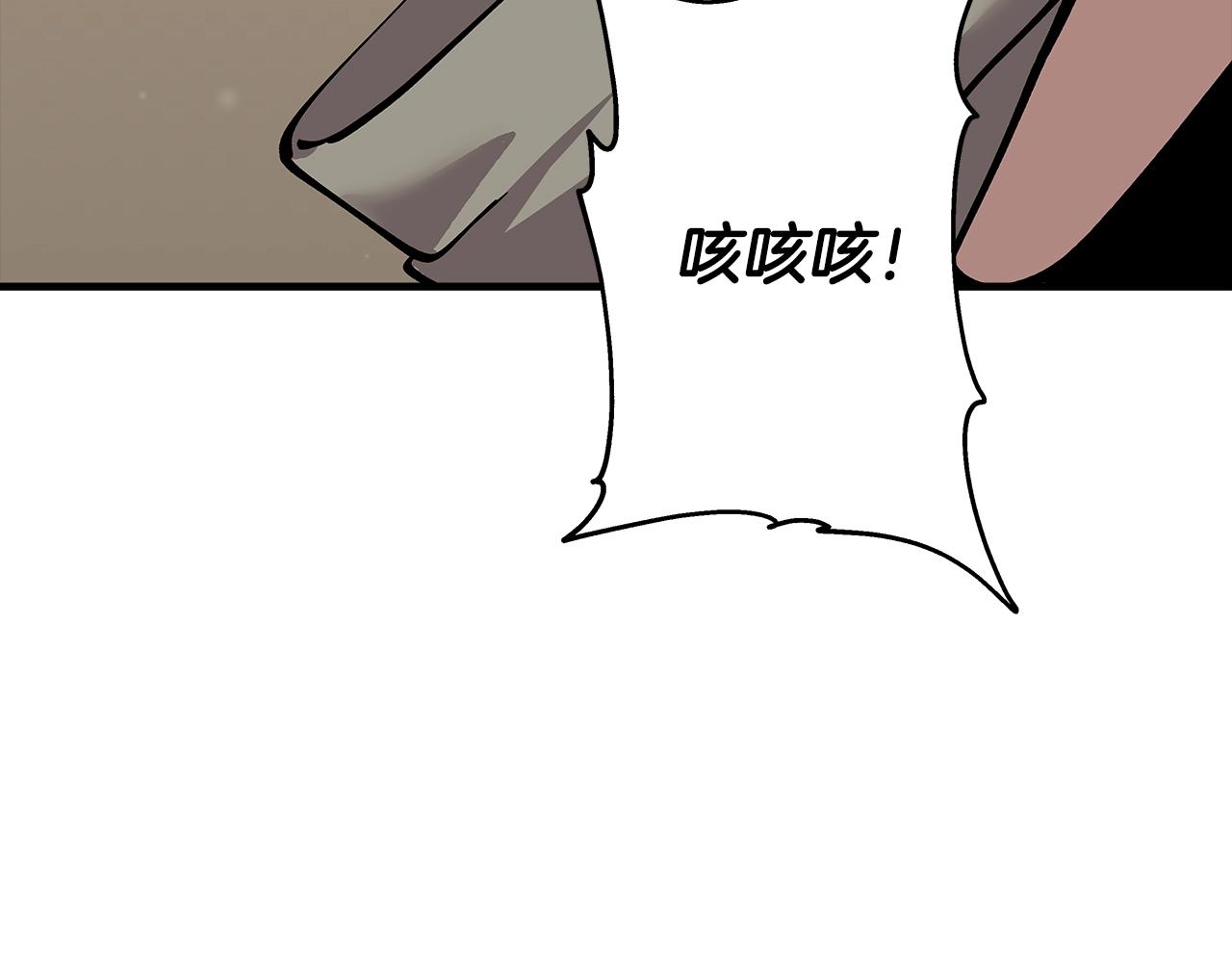 第28话 手段73