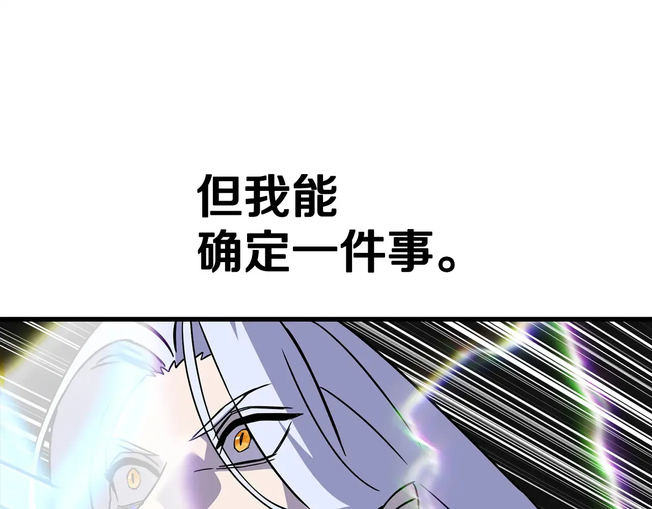 第139话 不断成长176