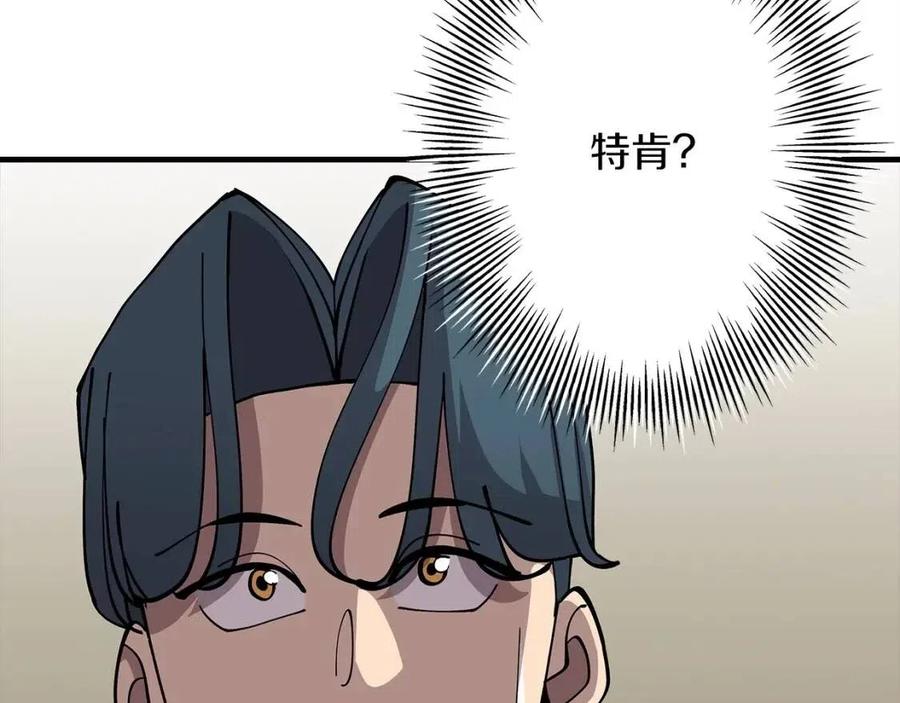 第23话 我只在乎你96