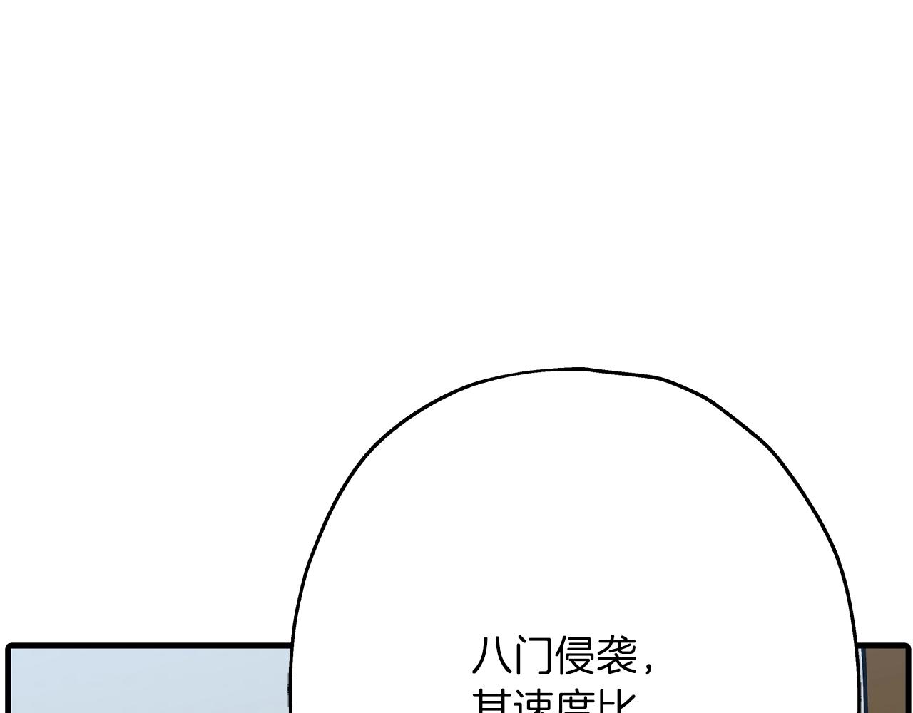 第37话 新的舞台31