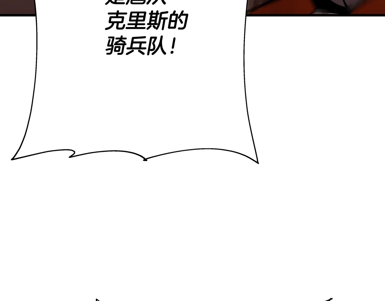 第50话 战争的终结56
