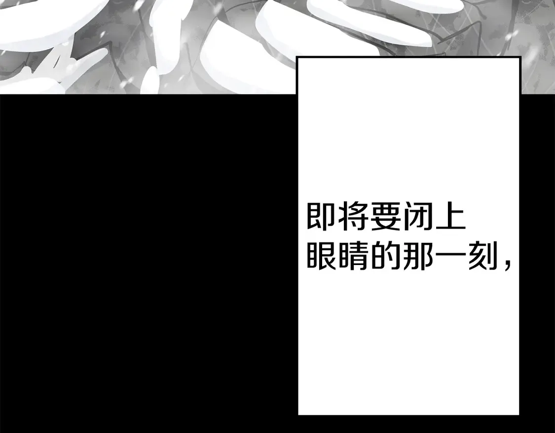 第138话 龙的愿望32
