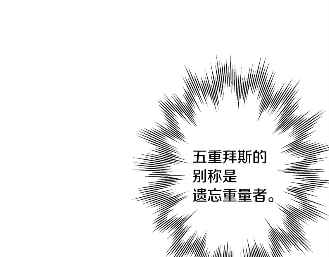 第114话 宣告133