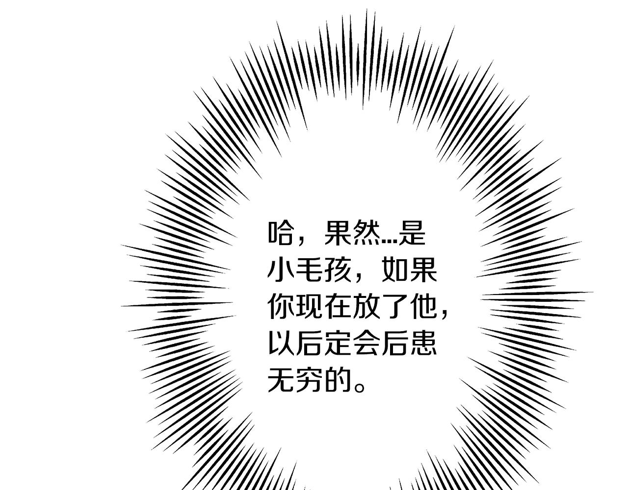 第28话 手段95