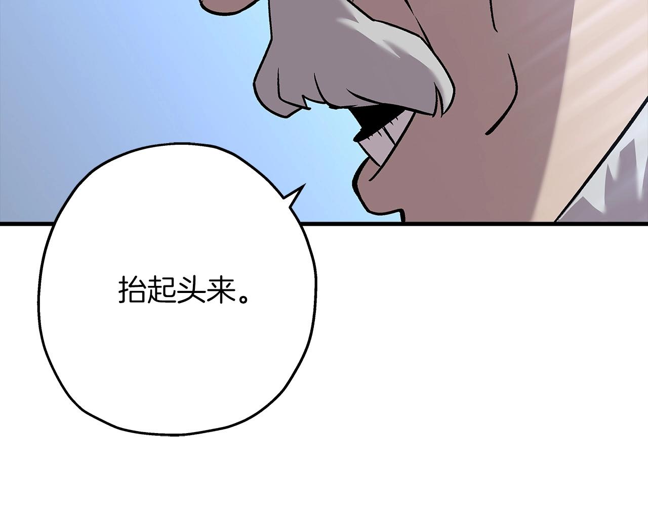 第55话 花拳绣腿12