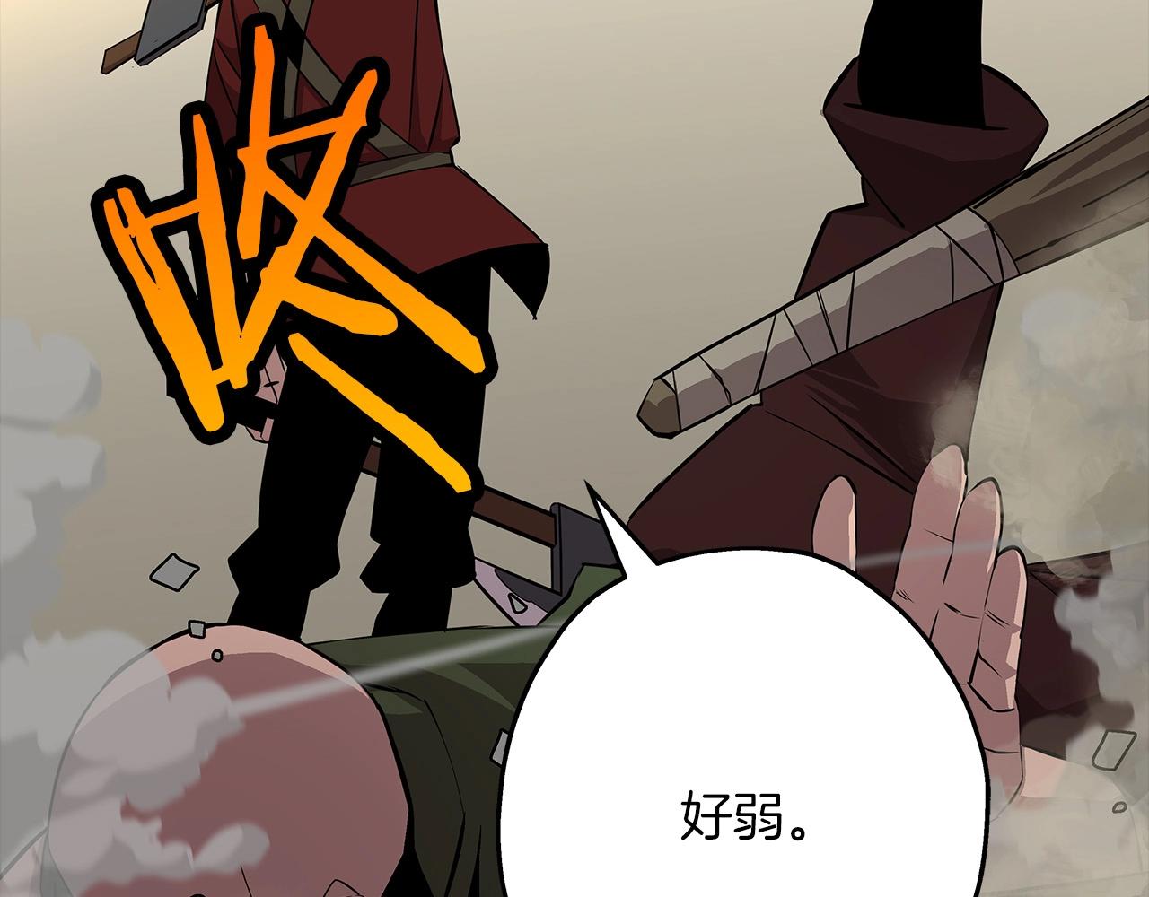 第67话 孤高的独行者37
