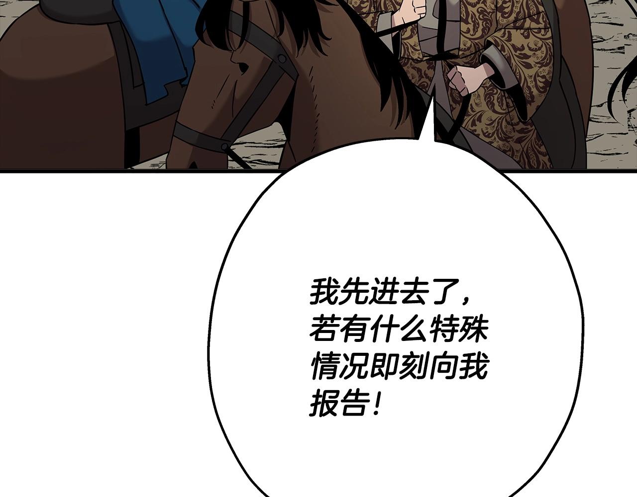 第90话 归来！天定的君王！55