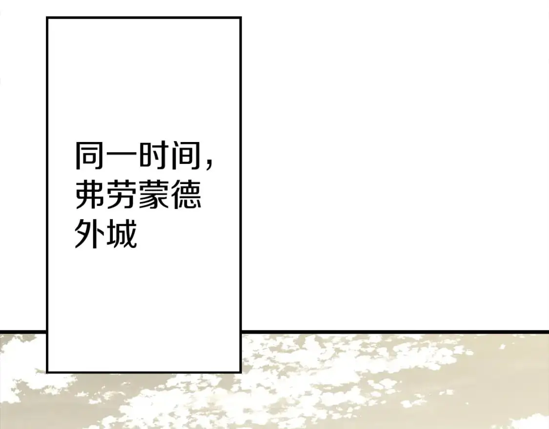 第129话 宣战72