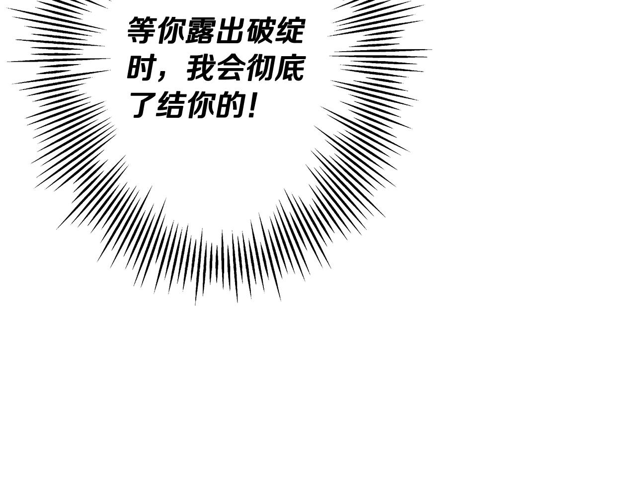 第89话 王者之证！117