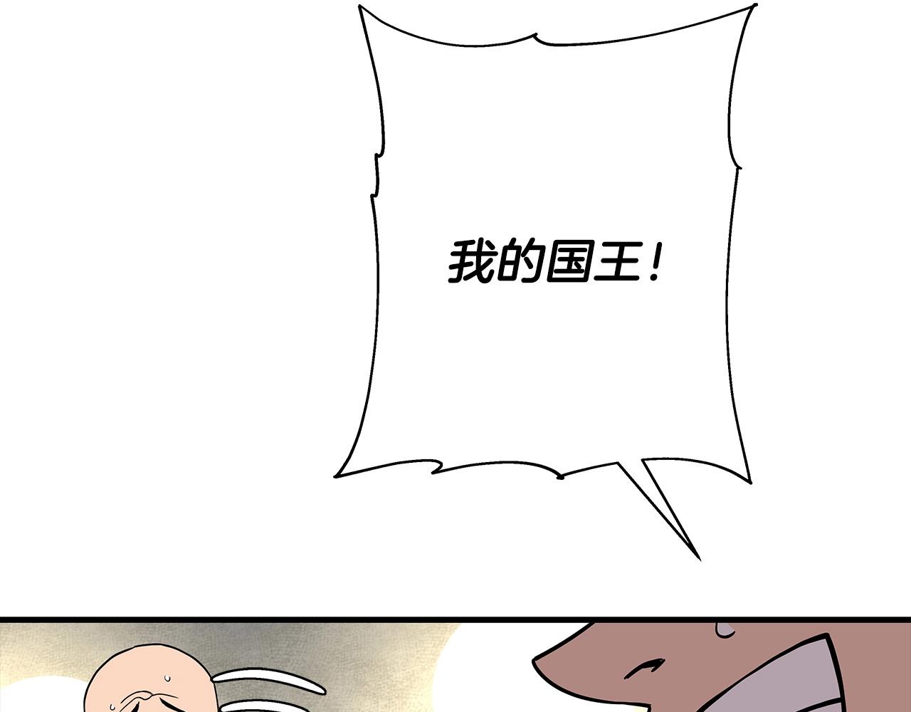 第79话 我有一个梦想93