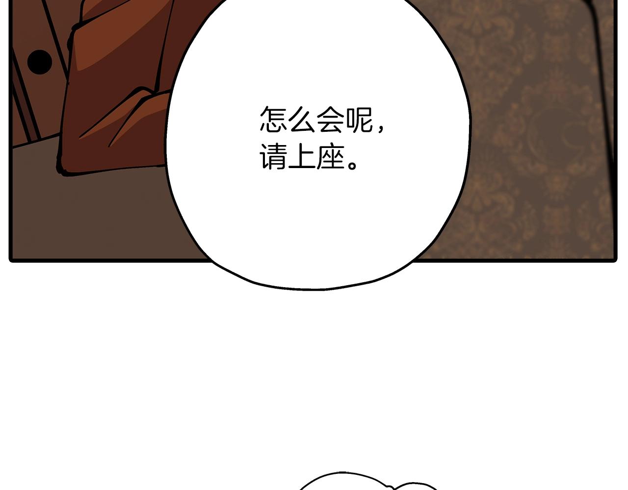 第34话 他无罪！我说的！102