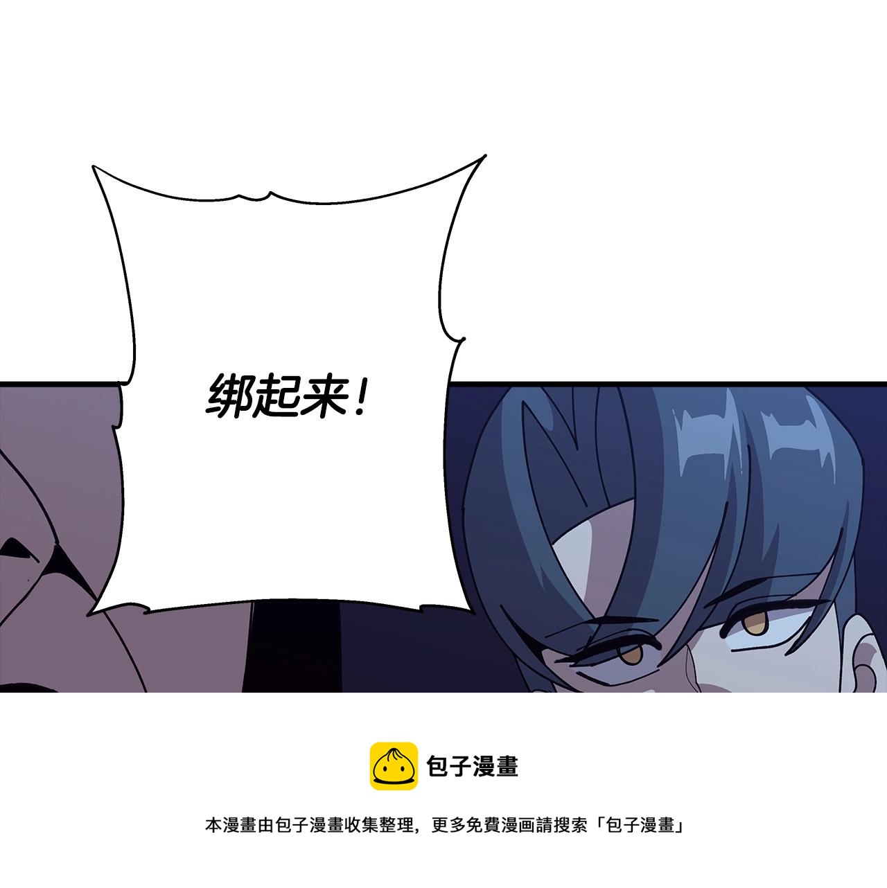 第44话 城内的刺客108