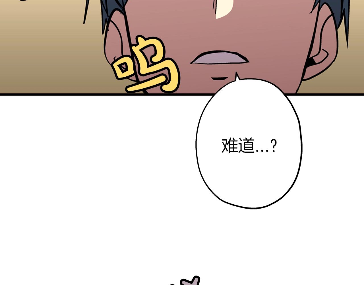 第5话 神兽到手138