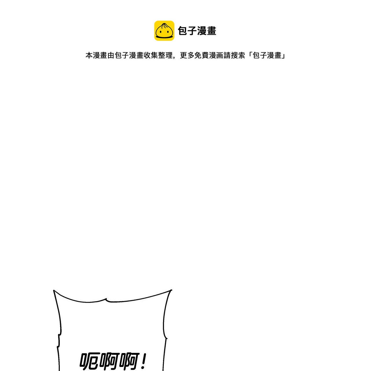 第95话 “狂欢”0