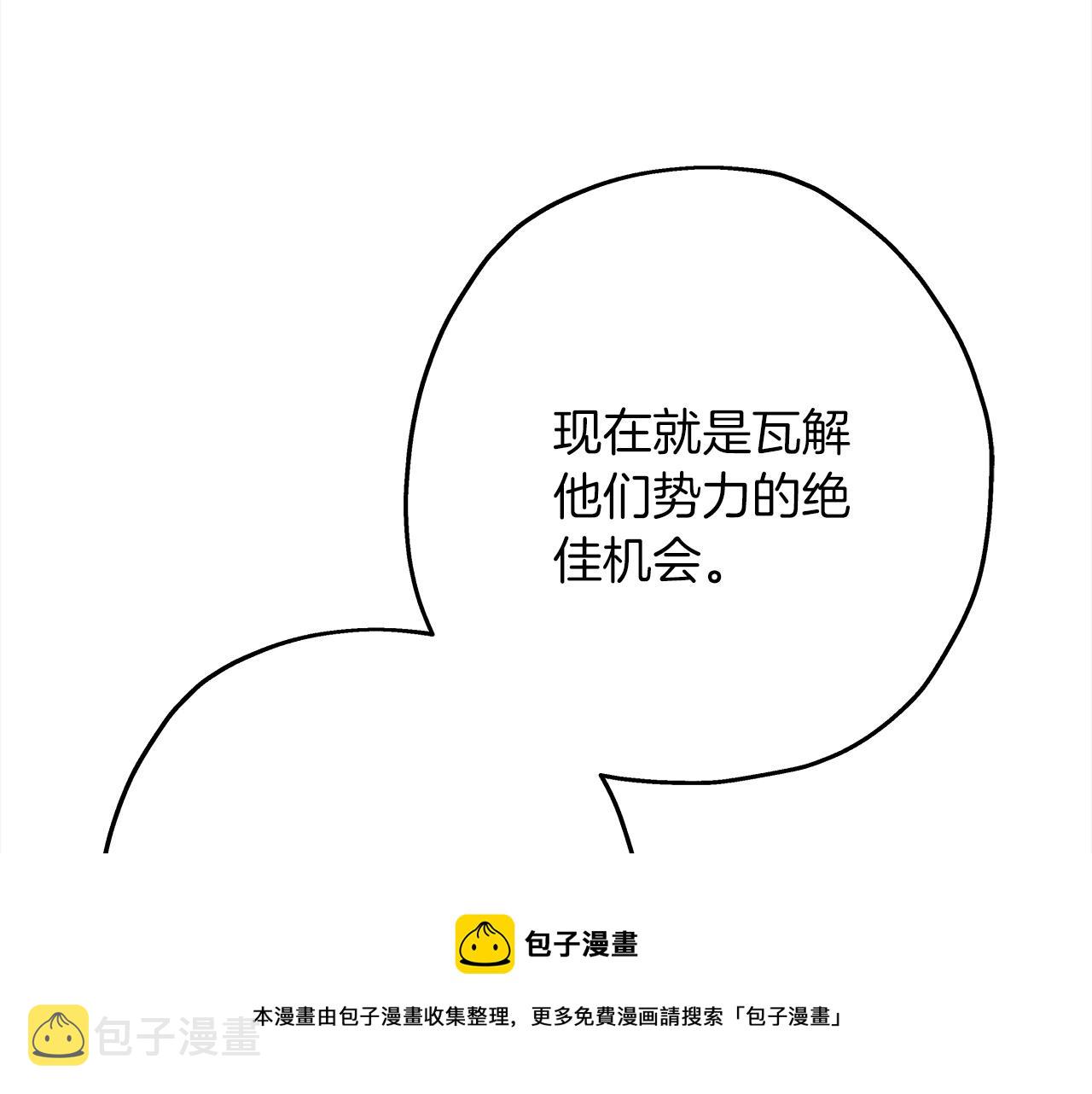 第92话 苦战和背刺98