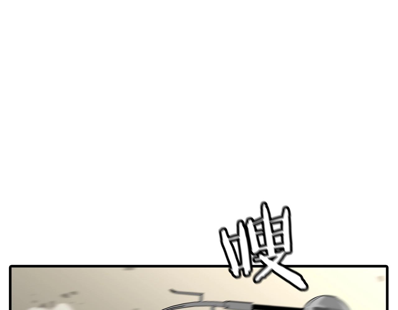 第89话 王者之证！75