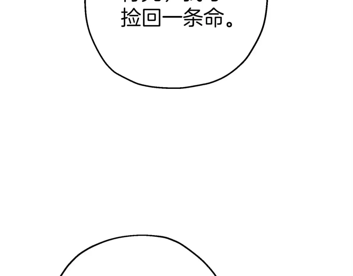 第125话 威逼利诱179