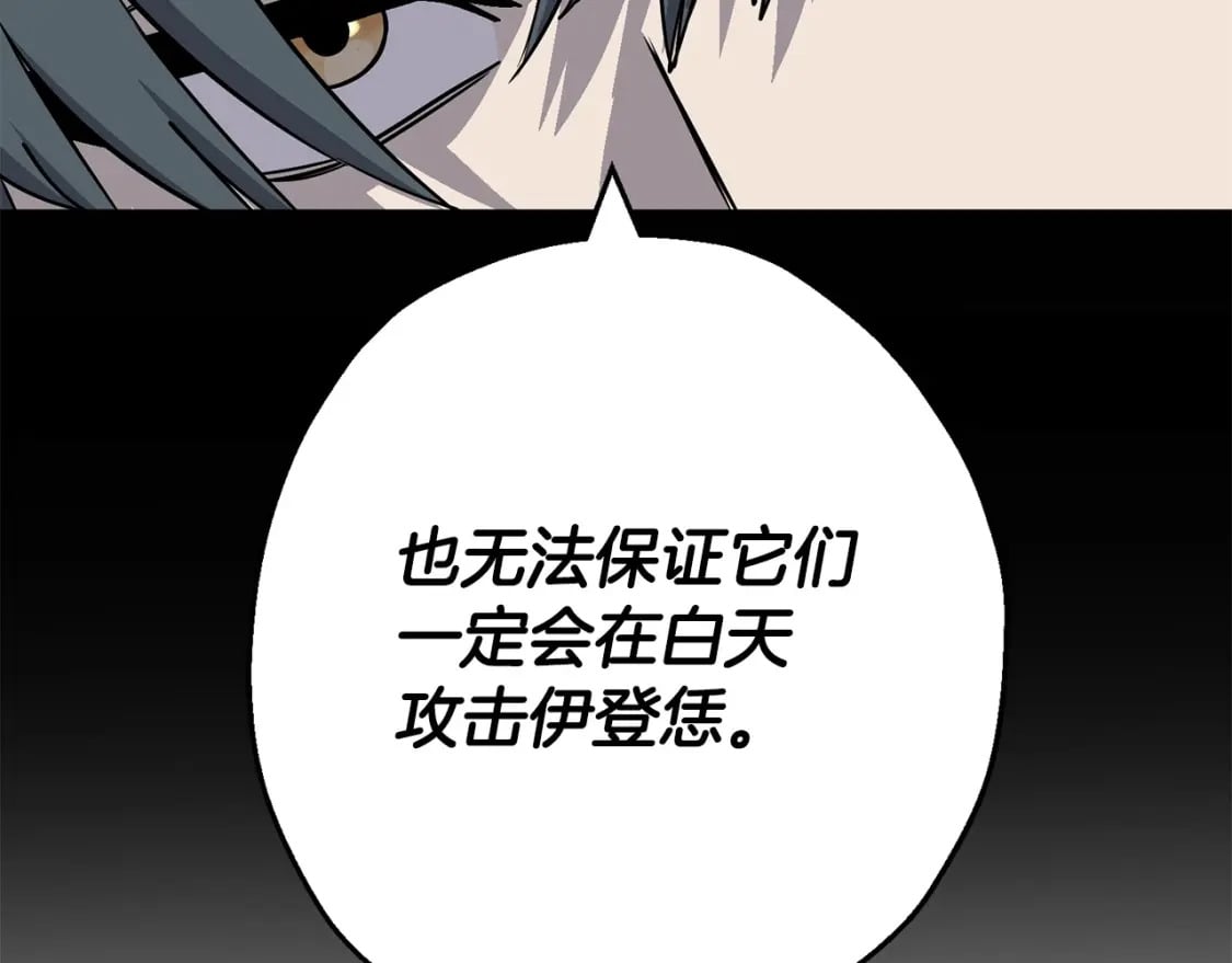 第108话 蓝发金瞳的男人138