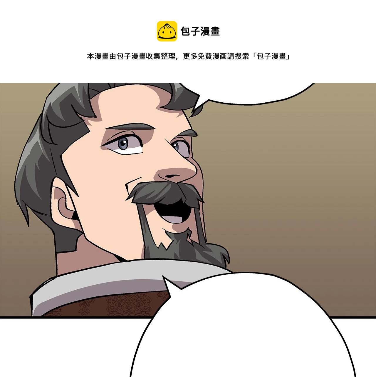 第51话 启程之前110