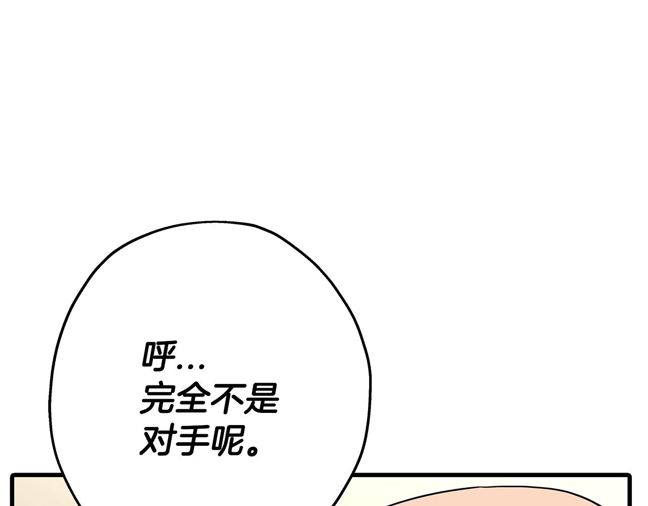 第78话 出战6