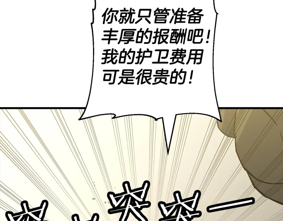 第106话 克里斯兵团40