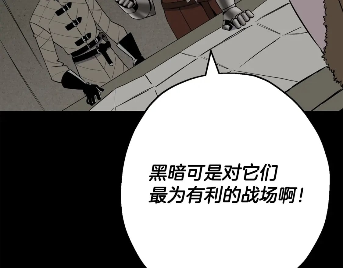 第108话 蓝发金瞳的男人135