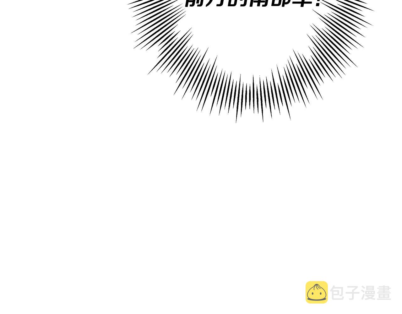 第68话 南部之乱45
