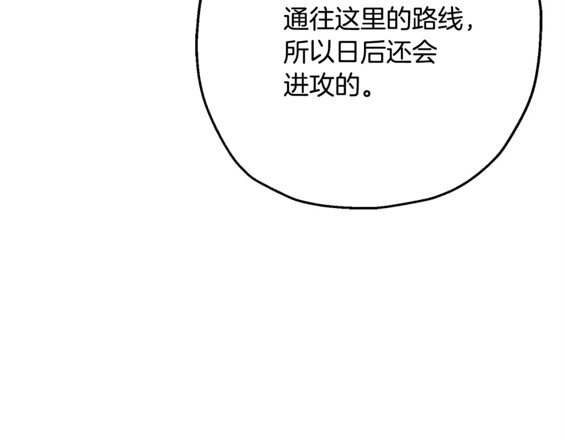 第107话 攻克巨人（？？？）181
