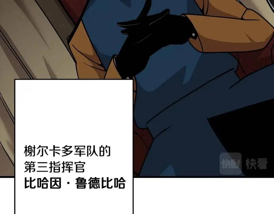 第17话 百夫长159