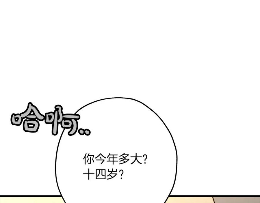 第22话 对练46