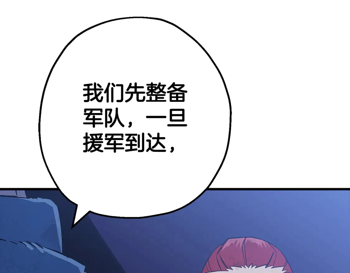 第137话 艰难的胜利111