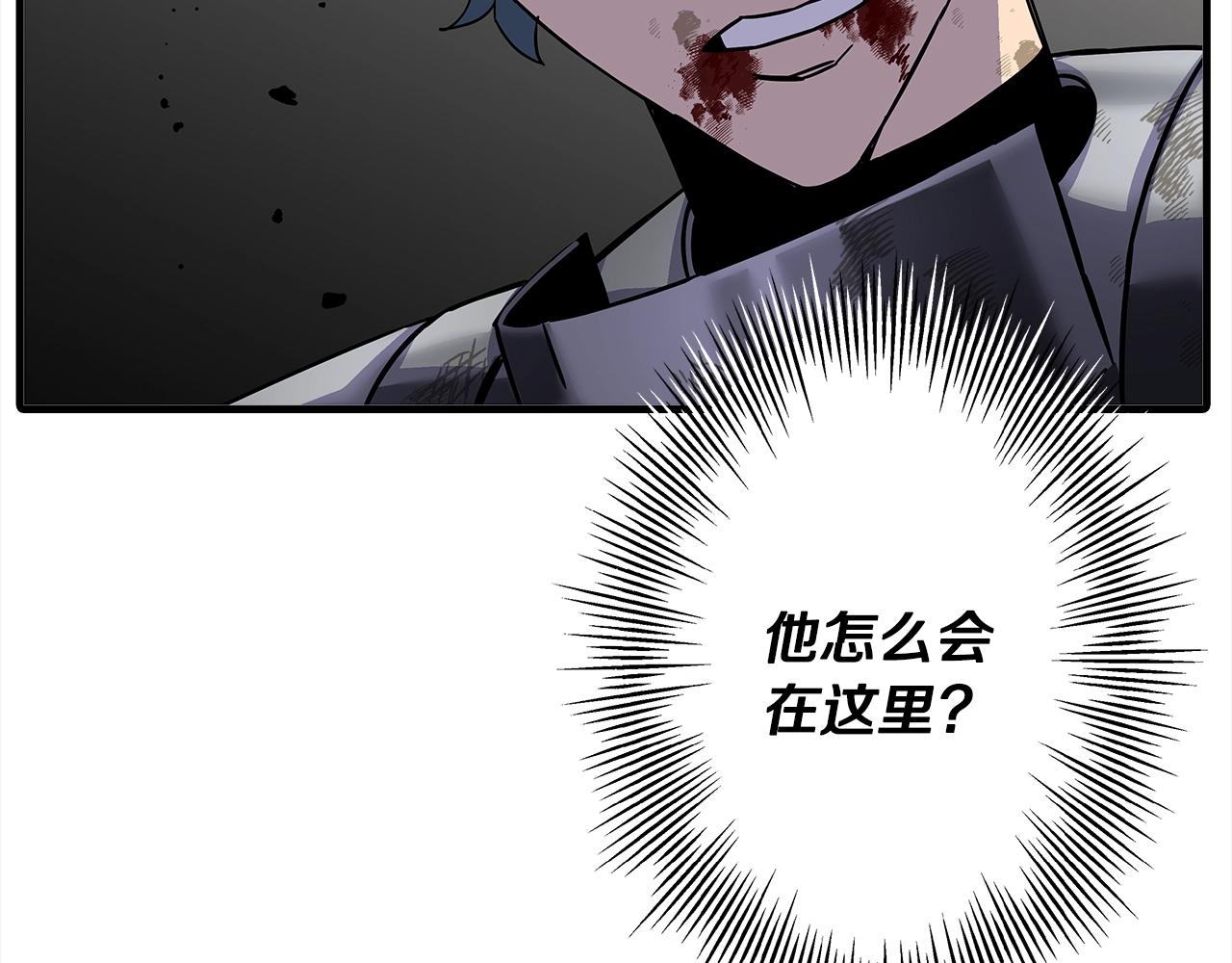 第95话 “狂欢”42