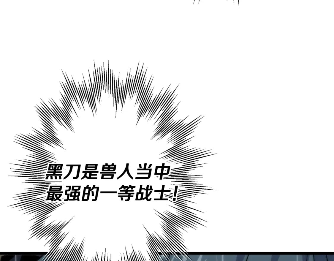 第111话 绝境之舞84