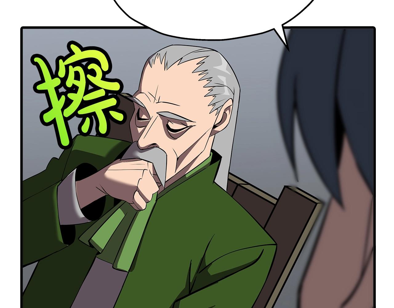 第61话 领主齐聚164