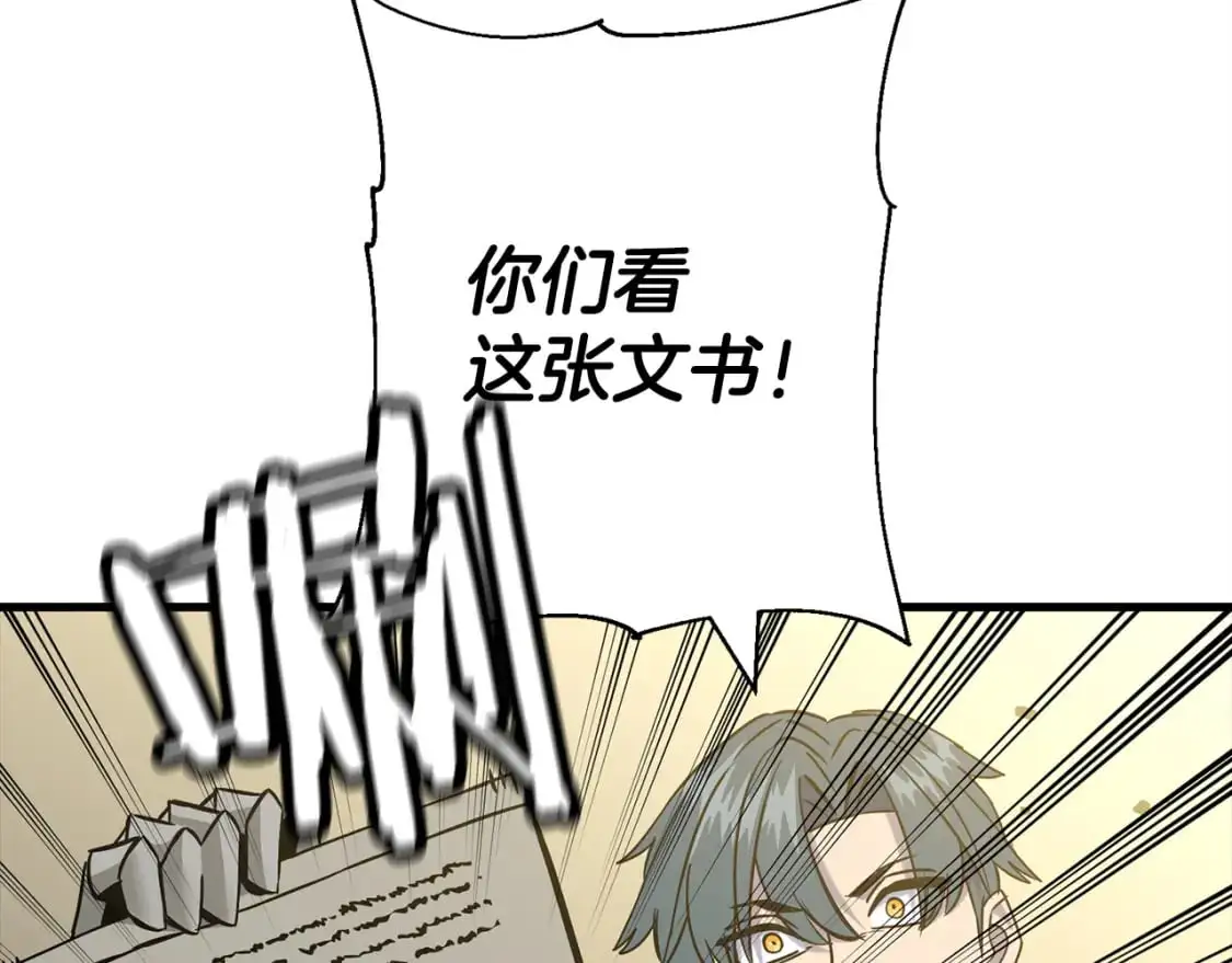 第129话 宣战189