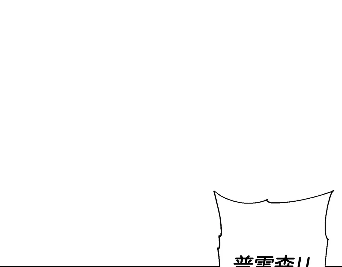 第137话 艰难的胜利171
