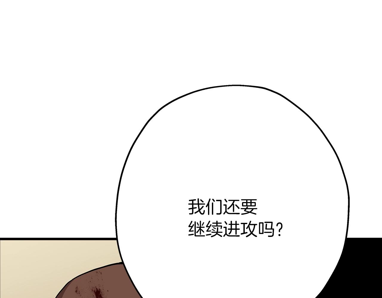 第39话 利刃199