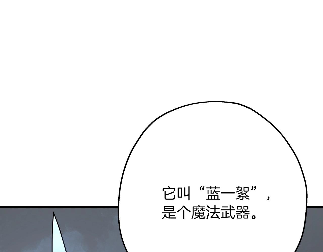 第58话 我爱画画！我爱画画！127