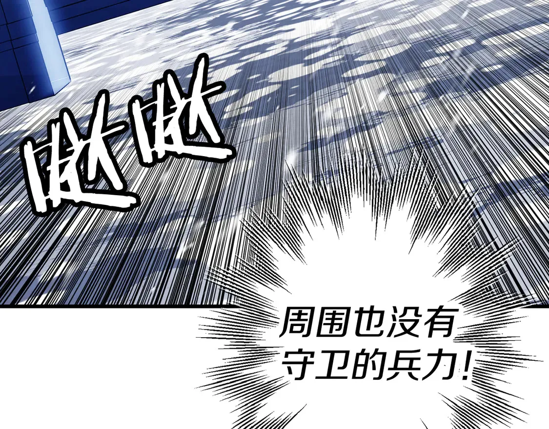 第137话 艰难的胜利212