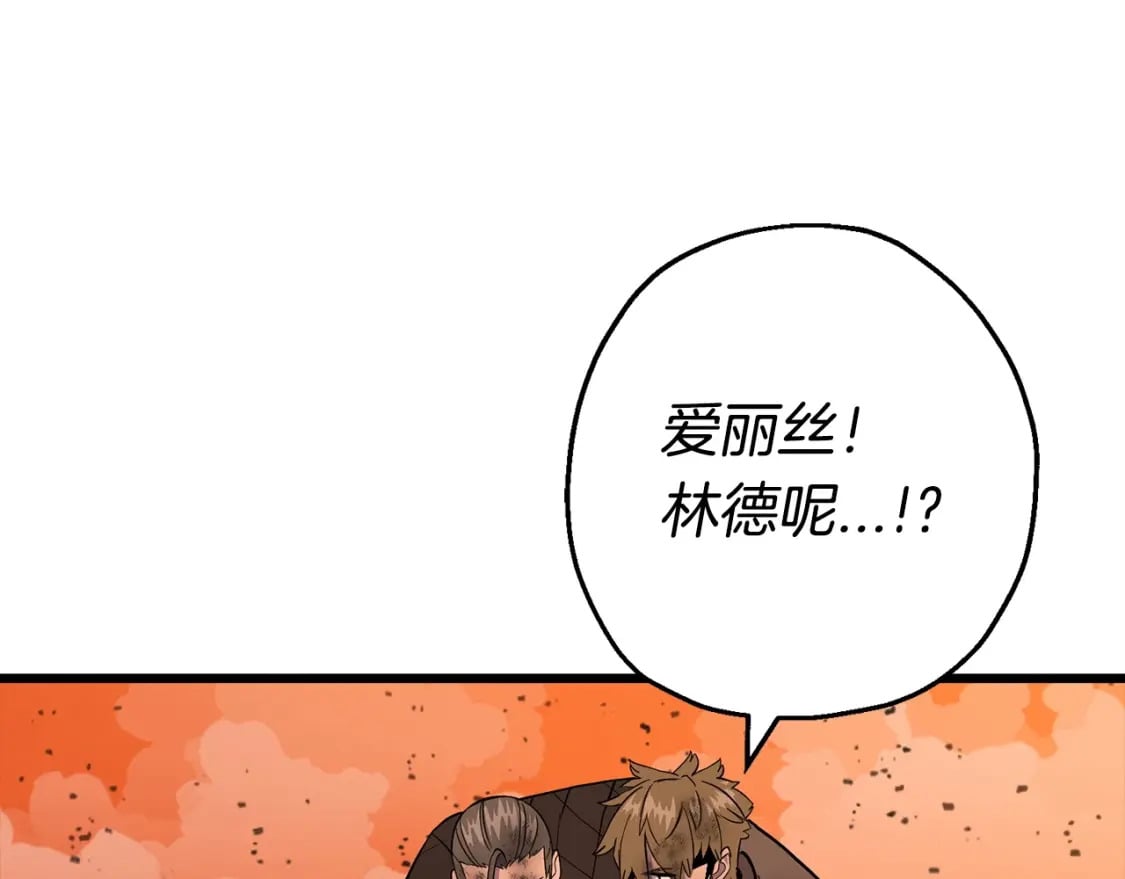 第120话 终结与阴谋173