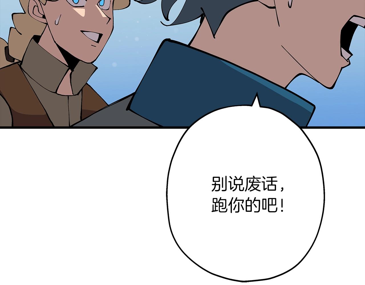 第25话 没搞错吧？9