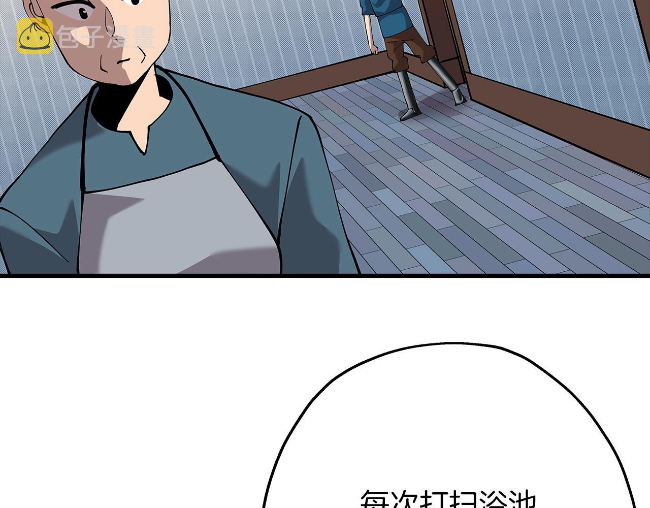 第26话 暴打91
