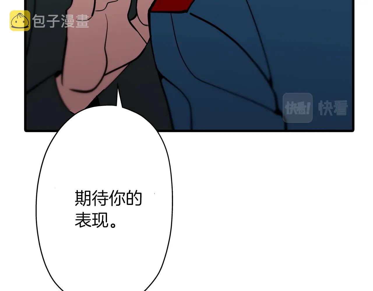 第7话 十人队长2